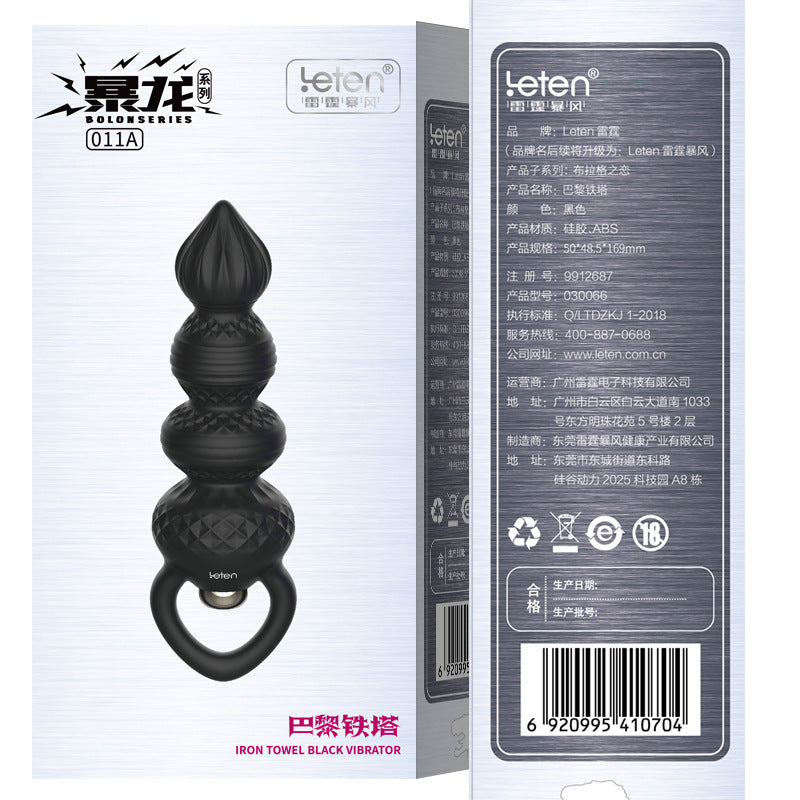 Naughty Bead Plug